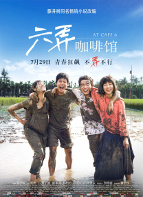 成人免费公开视频